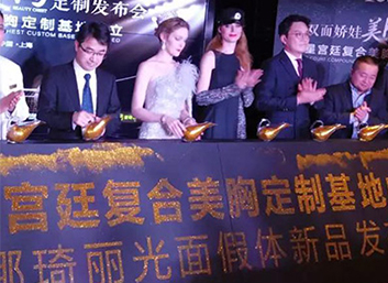 2019美胸標準發布，藝星宮廷復合美胸定制基地成立~